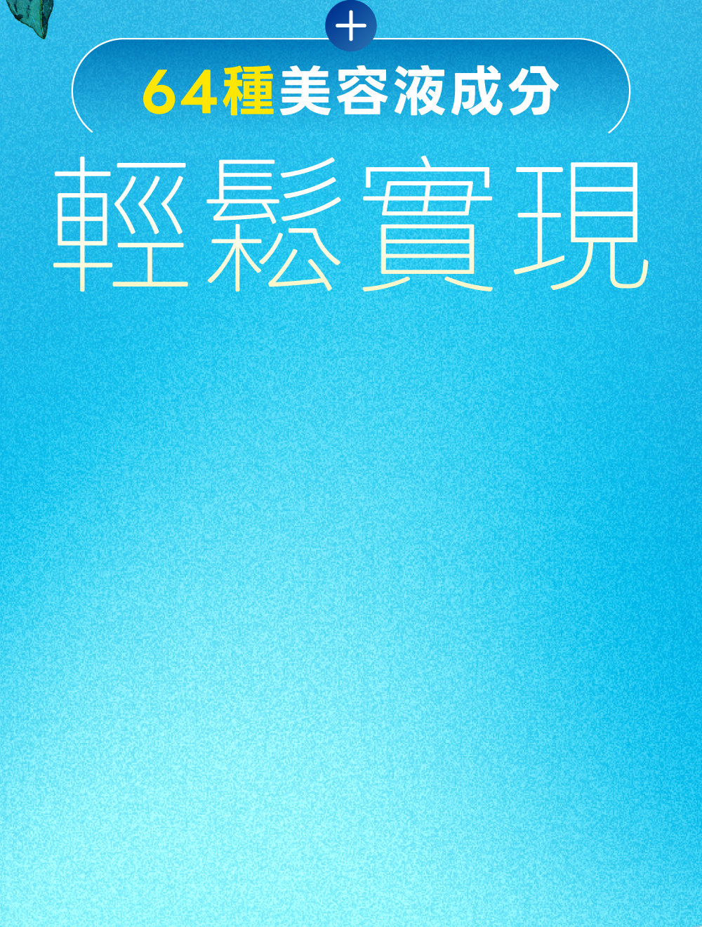 背景圖 8