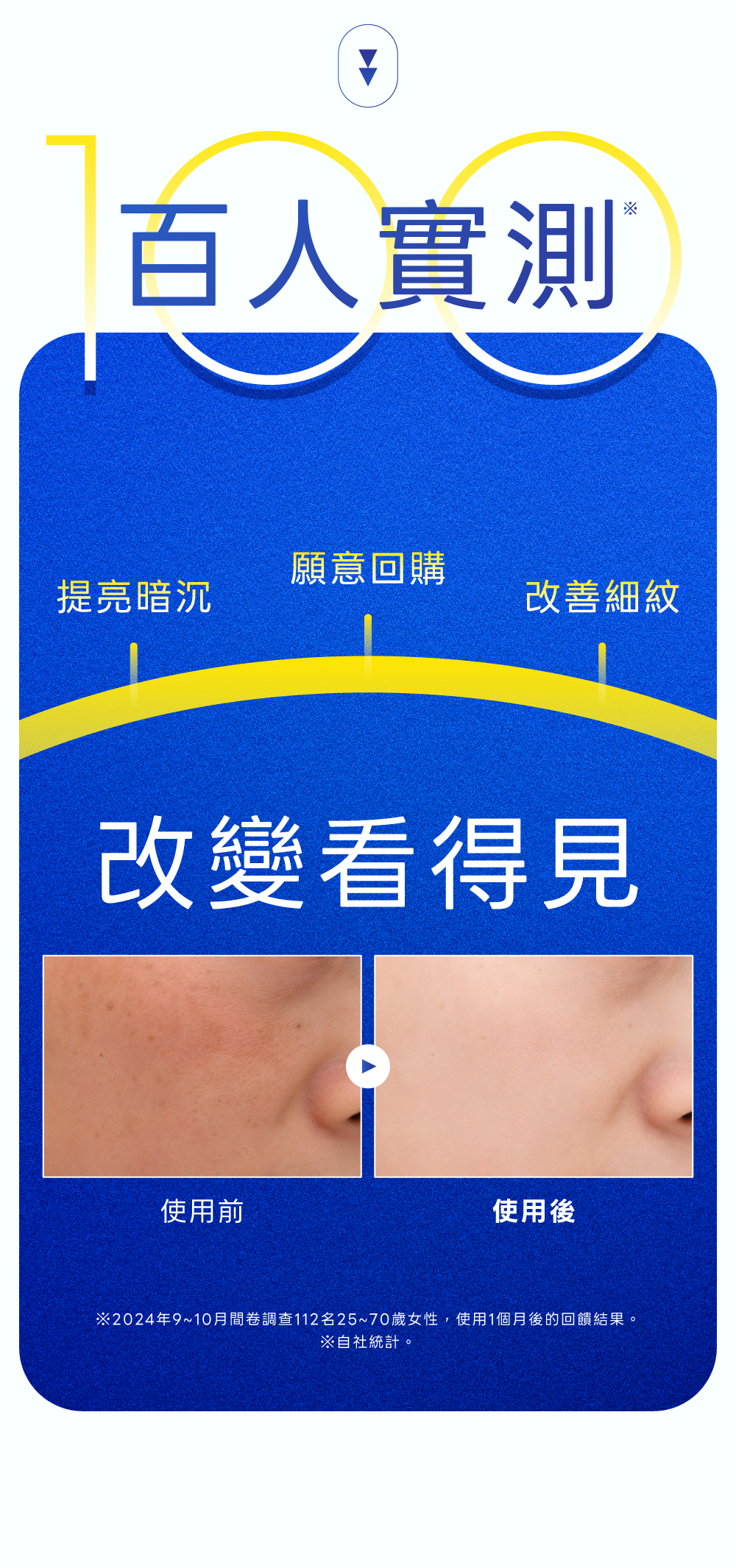 背景圖 10