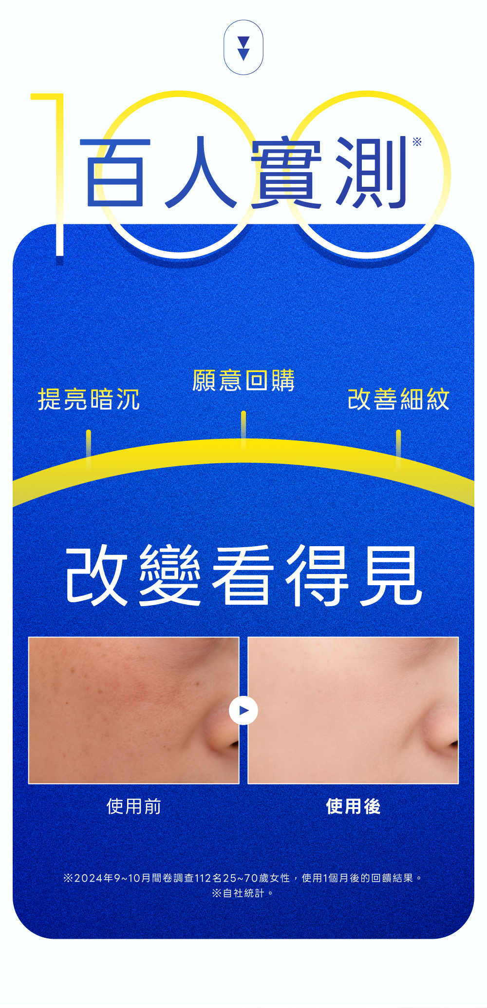 背景圖 11