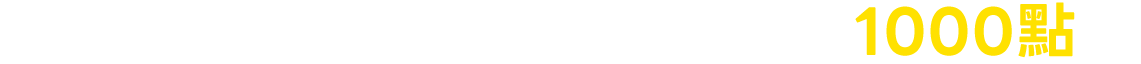 跑馬燈