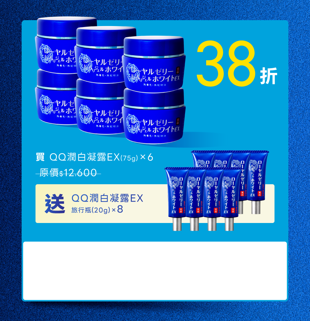 Offer 15